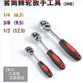 棘轮套筒扳手自动双向快速飞扳手棘轮扳手大飞12中飞小飞汽修工具