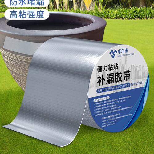 水缸补漏胶补鱼缸神器粘陶瓷缸体裂缝裂纹防漏水堵漏专用修复玻璃