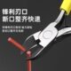 针嘴钳尖嘴钳多功能手工用小尖嘴钳子大全迷你电工专用尖头钳