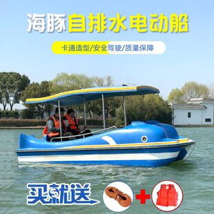 2人4人脚踏船公园游船电动船玻璃钢脚蹬船景区水上游乐船