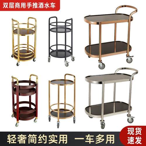 不锈钢餐车酒水车玻璃车小推车商用手推车家用移动餐厅客厅茶水车