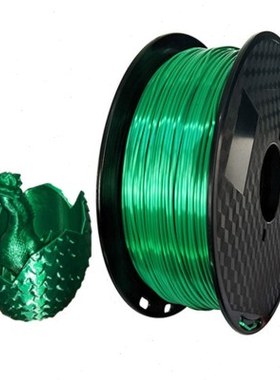 3D打印机耗材 Silk PLA 丝绸质感材料翠绿色1.75MM线材1KG打印丝