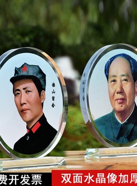 摆b件双面水晶加厚圆形摆盘青老年标准画像客厅办公桌面摆