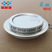 KP500A1600V 可控硅 3CT 凹型 KP500A 晶闸管 平板 七正