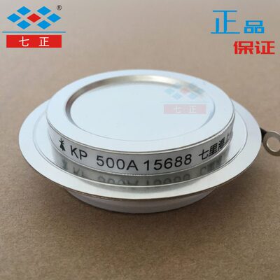 KP500A KP500A1600V 3CT -16 凹型 平板 晶闸管 可控硅 七正