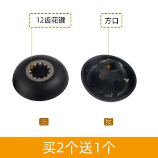 破壁机沙冰机豆浆机连接器转动轴承内12齿轮蘑菇头方孔对接口配件