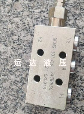 XCMG-101526平衡阀块油缸马达配件 SPHBB50徐工环卫机械随车吊