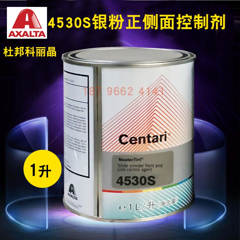 杜邦色母AM13中粗银AM14粗银45A30S银粉正侧面控制剂AM16中银AM17