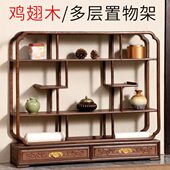 实木博古架鸡翅木多宝阁新中式 客厅置物架隔断茶叶格子茶室展示柜