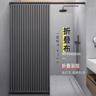 房间分隔帘简易屏风拉帘床间隔帘宿舍卧室遮帘布网红浴帘免打孔