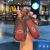 适用长安启源钥匙套2023款 a06新能源a05扣q05男女士遥控a07包24款