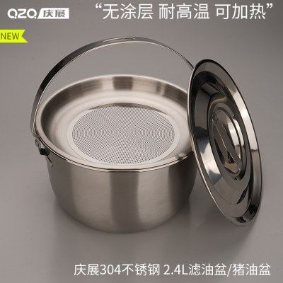 庆展不锈钢猪油罐家用厨房带过滤网装油容器盛油盆耐高温荤油罐桶,厨房/烹饪用具,油壶,淘宝优惠券,粉丝福利购,淘宝优惠卷