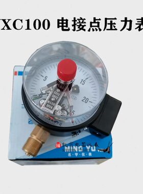 YXC-100/150/30VA磁助式电接点压力表控制水泵开关真空0-1.6MPA