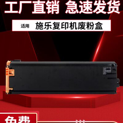 适用施乐VIC2271 3370 3371 4471 5571 6671 7771 6673 7773 2273