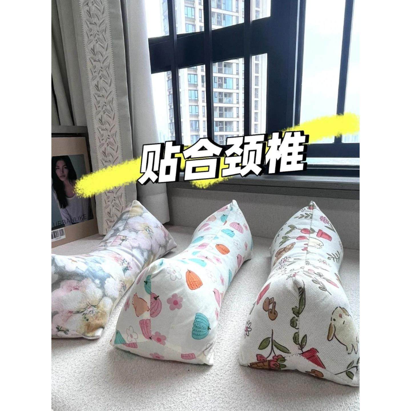 荞麦壳三角形颈枕组合颈枕学生宿舍午睡枕颈枕三角形枕钻石枕