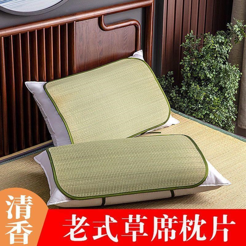 枕头席子草席夏季l蔺草枕席枕垫子天兰草枕巾双人凉席单人套枕片