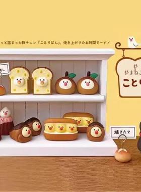 日式猫文鸟面包面包房摆件装饰拍照道具