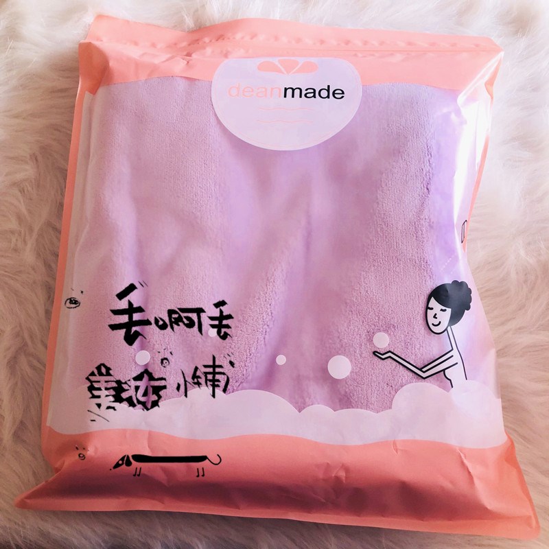 Deanmade珊瑚n绒超强吸水速干加厚浴巾洗澡毛巾细纤维柔软男女
