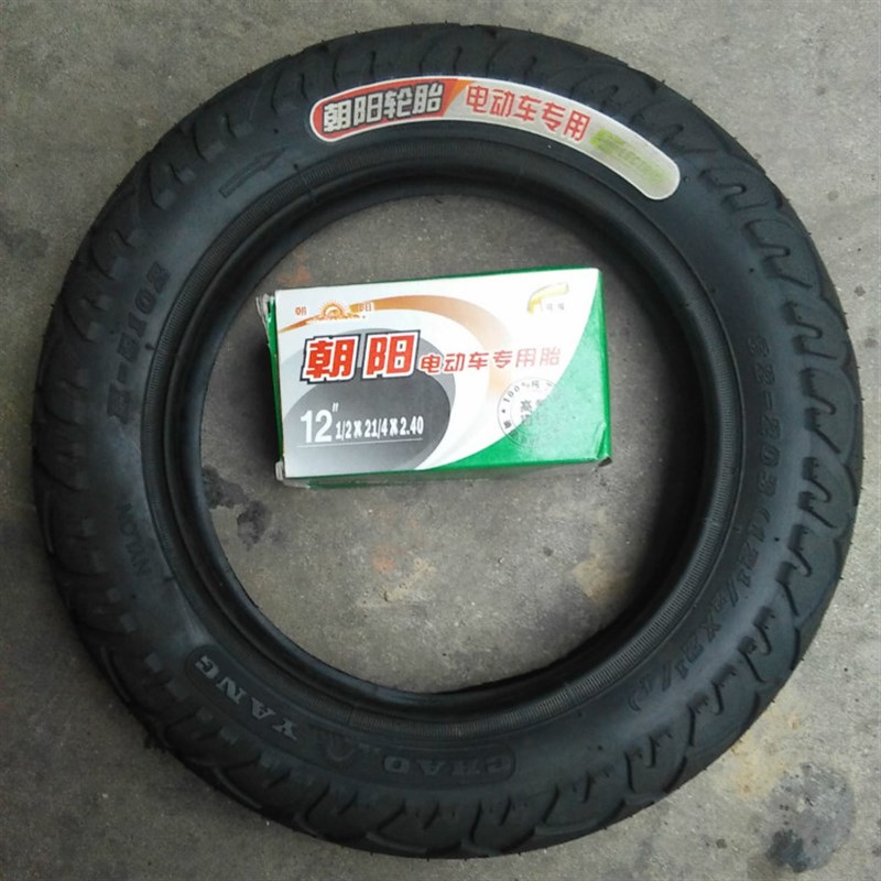 朝阳轮胎电动轮椅车小海豚12寸电动车62-20F3(121/2x21/4)外胎内