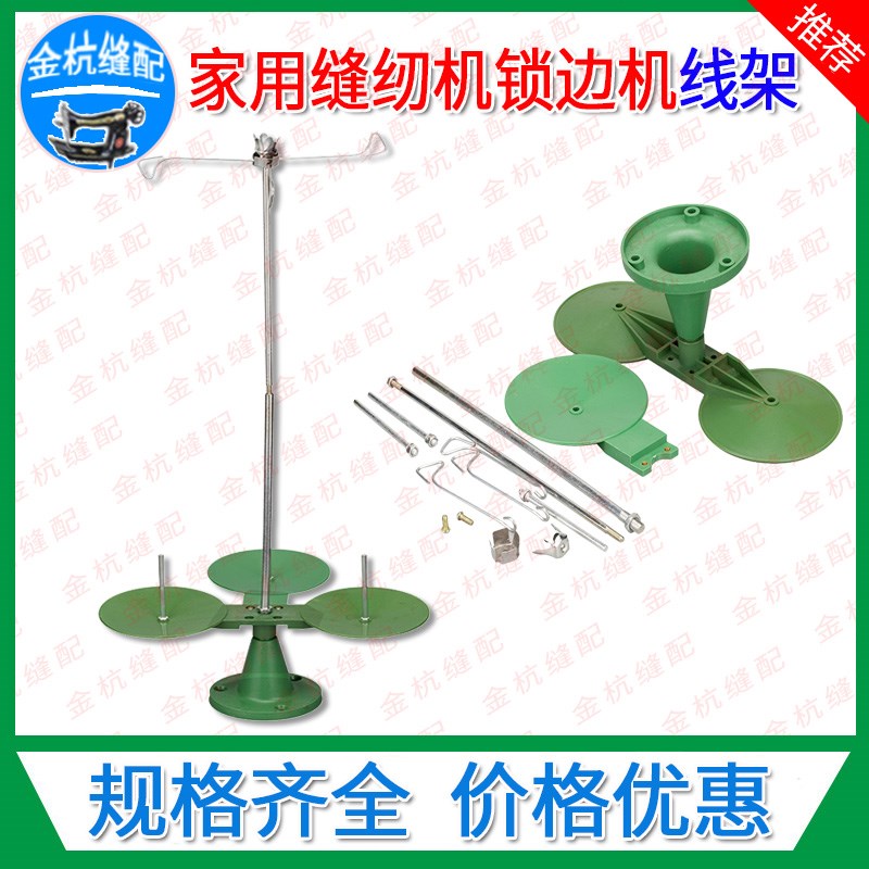 老式家用脚踏缝纫机锁边机三线架打边车包缝机gln1