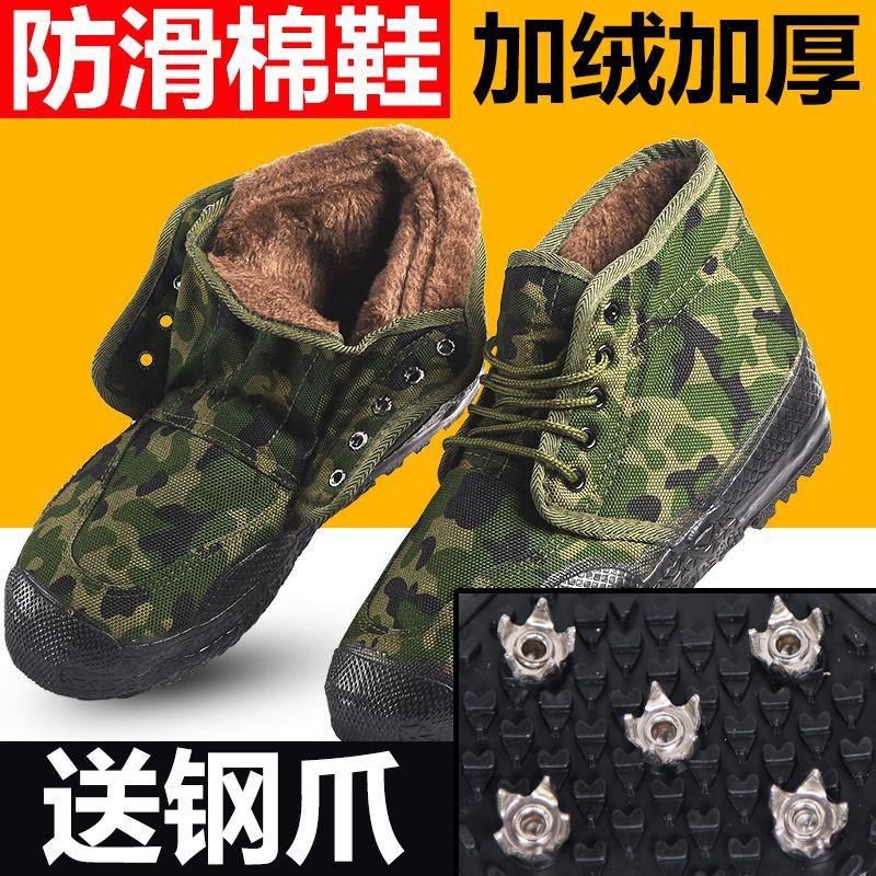不发3537解放鞋加绒加厚正宗橡胶底棉鞋男胶M鞋建筑工地劳保作战