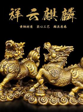 纯铜祥云麒麟摆件一对商铺门口家用玄关桌面装饰黄铜骐麟瑞兽神兽