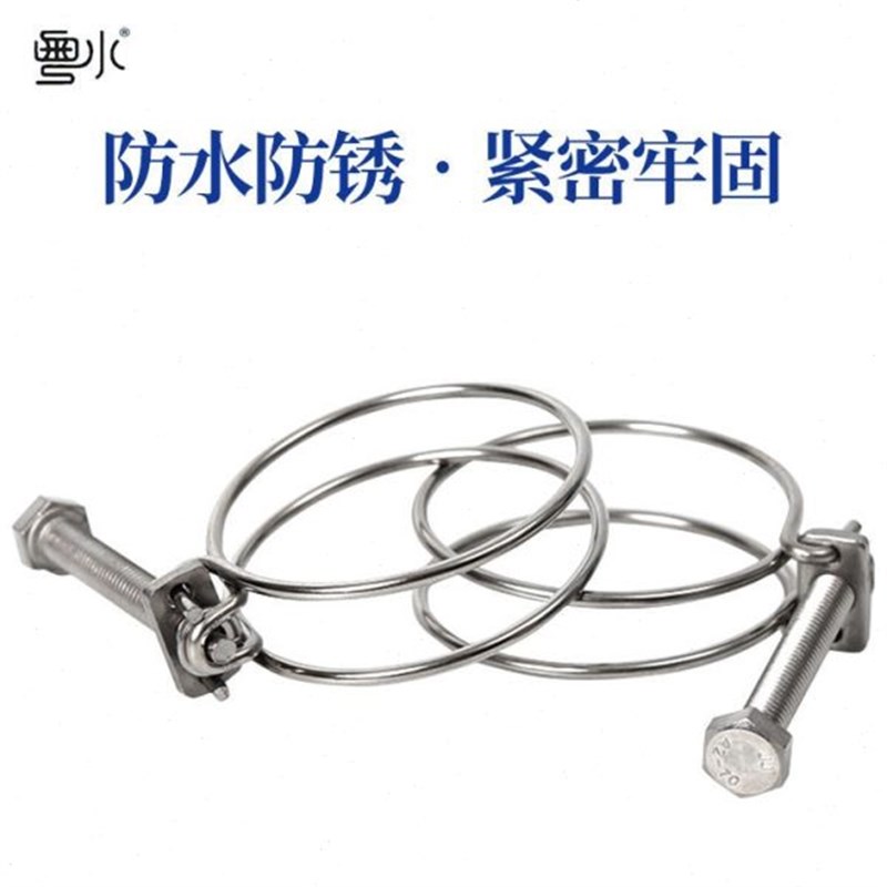 201/304不锈钢钢丝箍t双钢丝喉箍强力钢丝水管箍橡胶管箍抱箍管箍