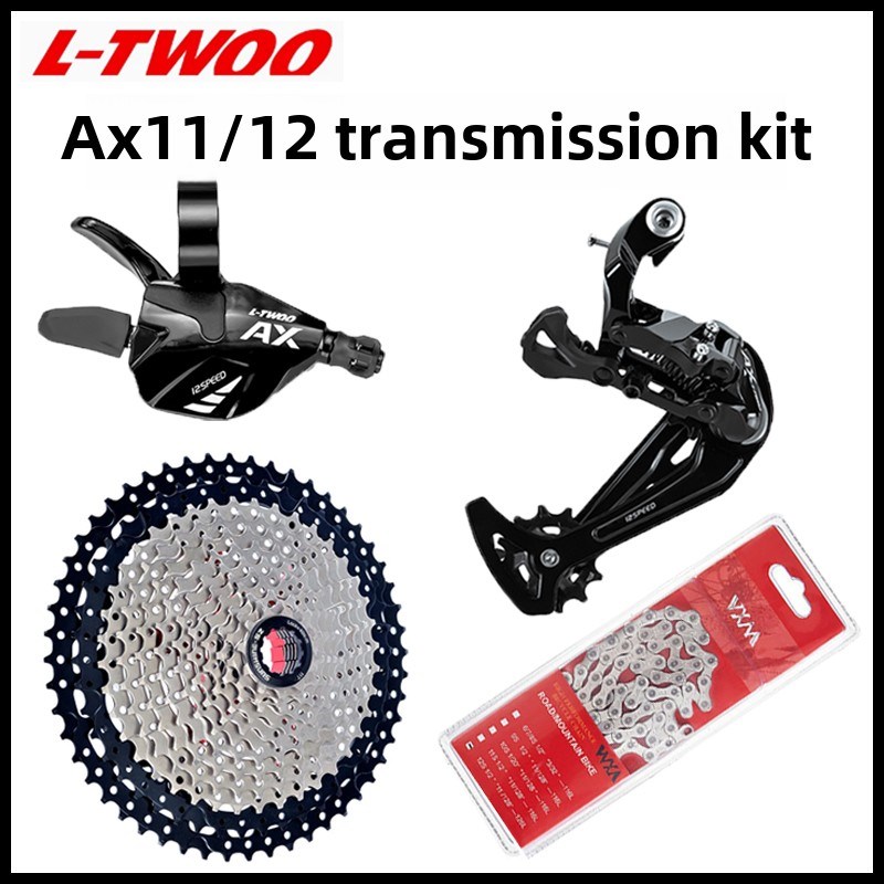 Ltwoo山地自行车Ax11/rAx12变速箱11速/12速加长腿后变速器压铸手