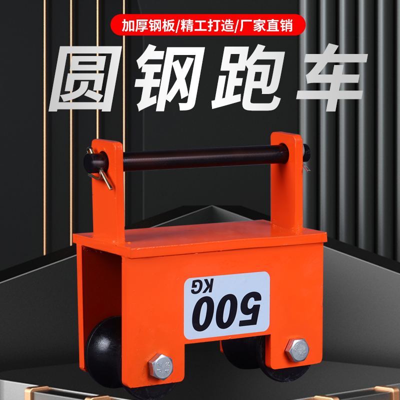 小金刚电动葫芦22p0v空调吊机家用小型升降遥控便携式跑车