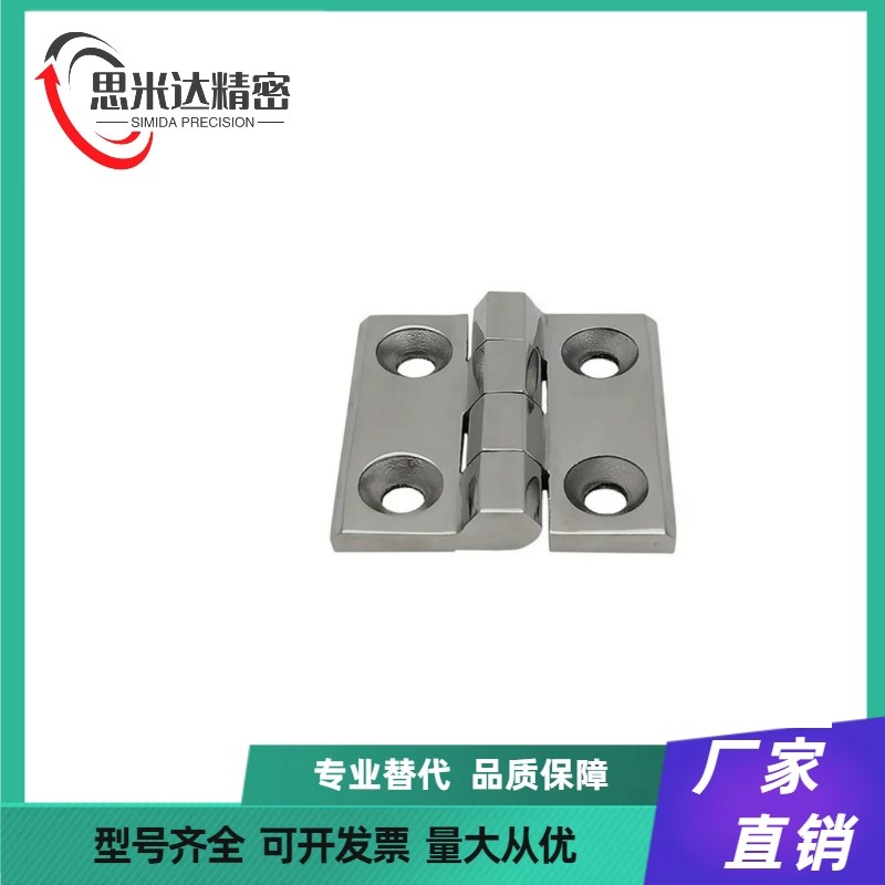 蝶形铰链 HFR06/07-40/50/60 HFR47-59/80 HFR49-54/S80 E-HFR50-