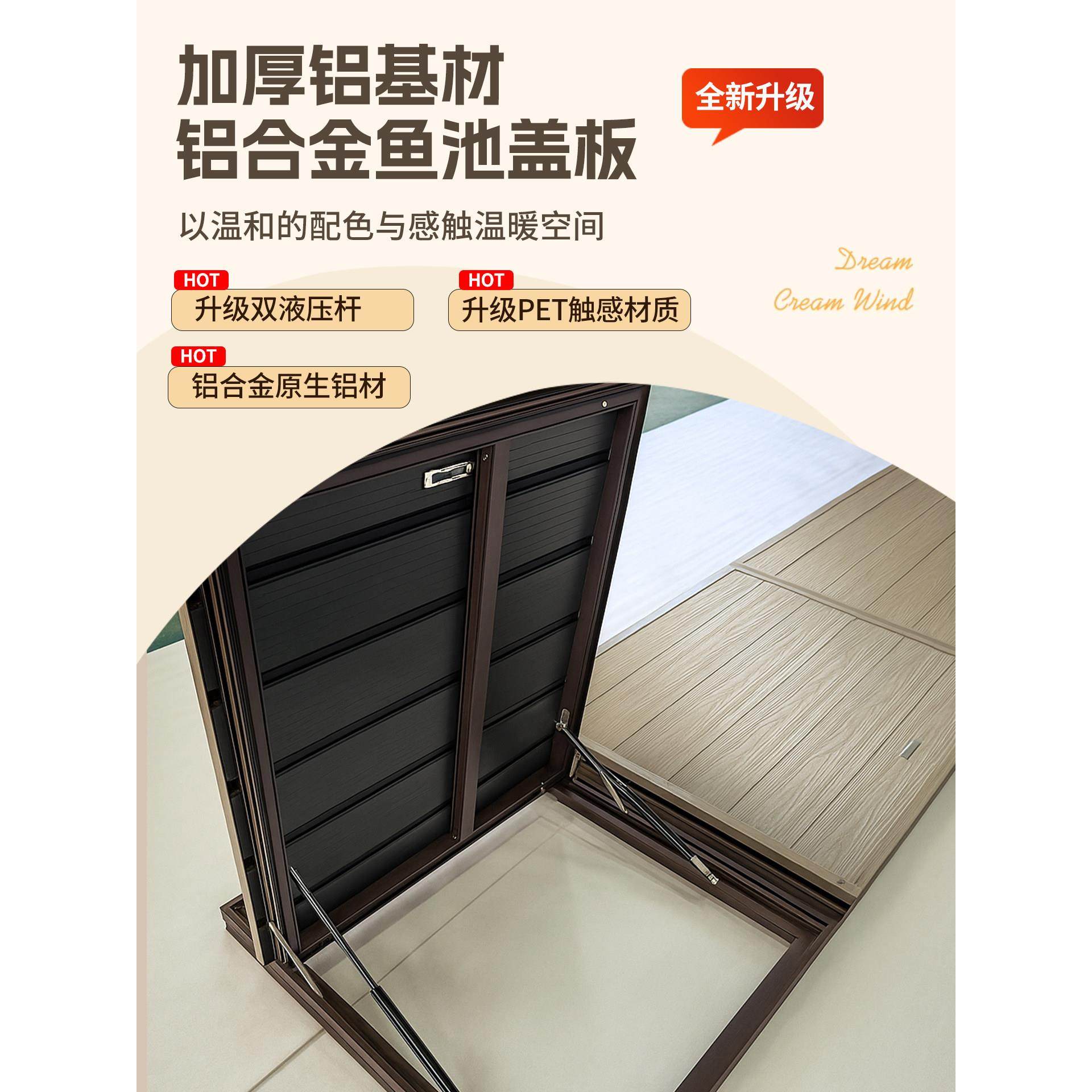 铝合金地板鱼池盖板塑木地板户外过滤池仓防腐木塑木庭院露台地板