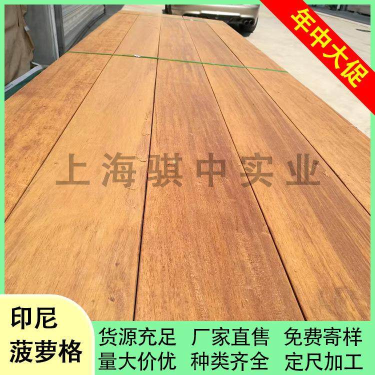 厂家供应防腐木菠萝格现货 菠萝格木板加工 原木木材菠萝格防腐木
