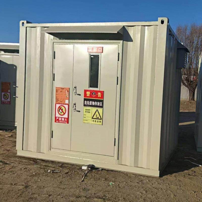 危废暂存间厂家集装箱式防爆危险废物贮存柜环卫设施油漆储存库房,住宅家具,垃圾筒,淘宝优惠券,粉丝福利购,淘宝优惠卷