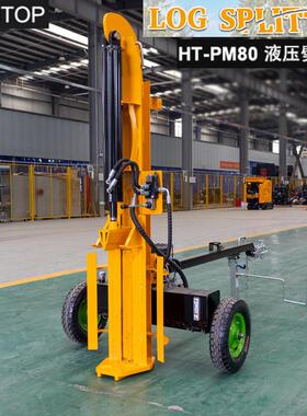 HT-PM80Log Splitter 出口移动式小型家用木材劈木器液压式劈木机