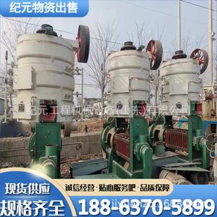 二手200型榨油机 130型花生芝麻菜籽全自动花生大豆螺旋榨油机