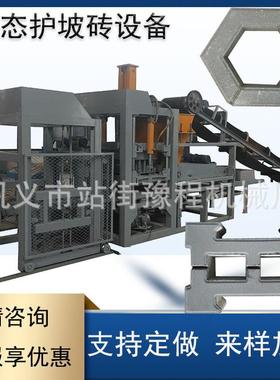 Hollow brick machine自动压砖机小型水泥打块机建筑垃圾制砖设备