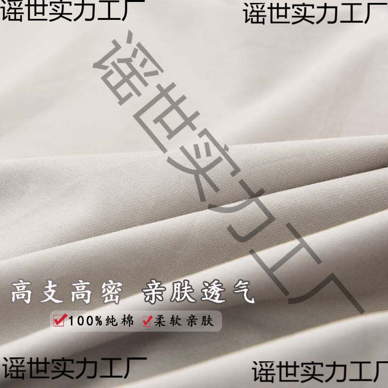 乳胶床垫罩保护套六面全包拉链款薄垫子床罩纯棉防滑床单