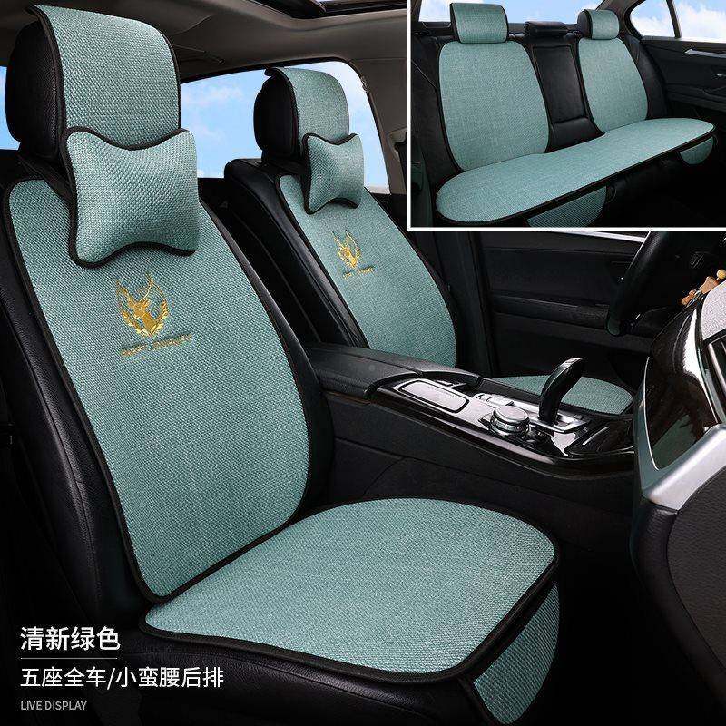 汽车283坐垫四通用亚车座垫套包棉麻透气女车季垫座汽车椅麻套单,汽车用品/电子/清洗/改装,通用脚垫,淘宝优惠券,粉丝福利购,淘宝优惠卷