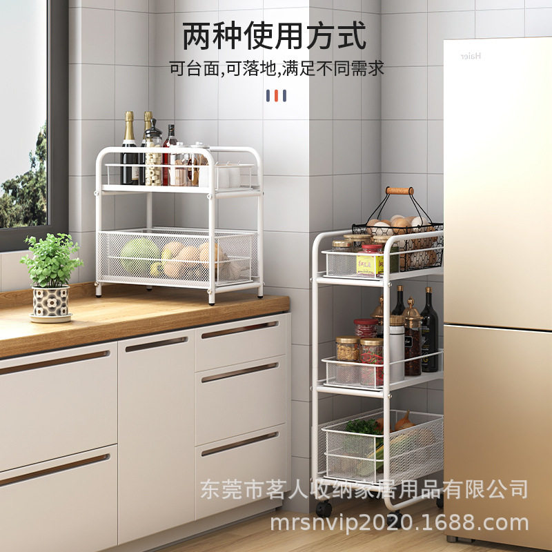 厨房夹缝收纳置物架落地多层水果蔬菜篮子台面抽屉式多用收纳架