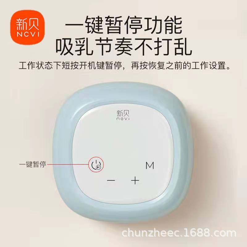 新贝电动吸奶器8779可充电便携自动孕产妇挤拔奶器大吸力静音单边