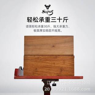 吉他谱架一体家用二胡古琴小提琴架子鼓电子琴专业便携古筝谱架