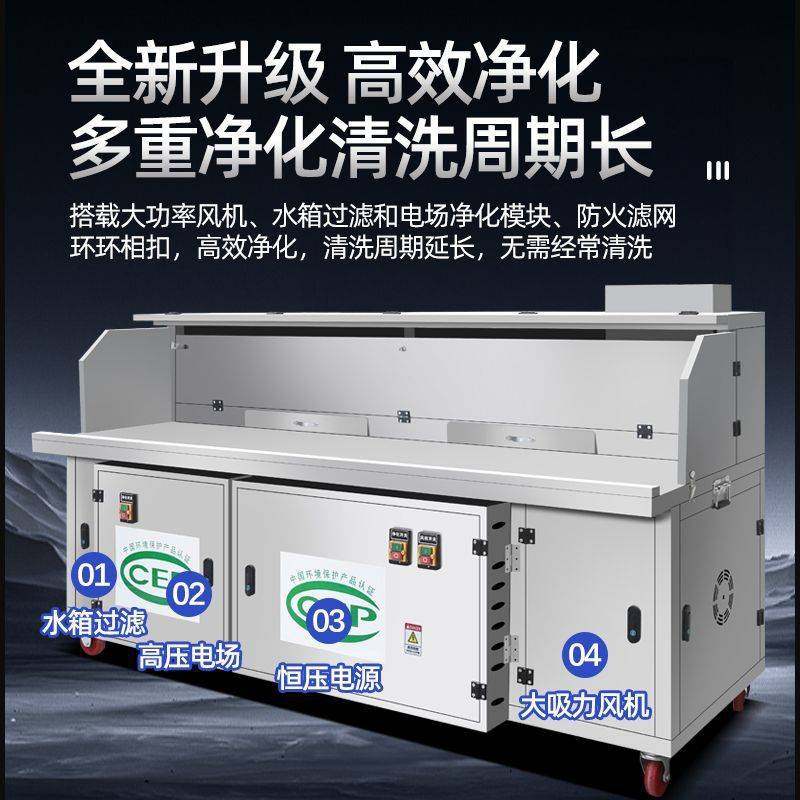 高端平吸水电复合无烟烧烤车免清洗油烟净化移动摆摊烧烤炉烧烤架