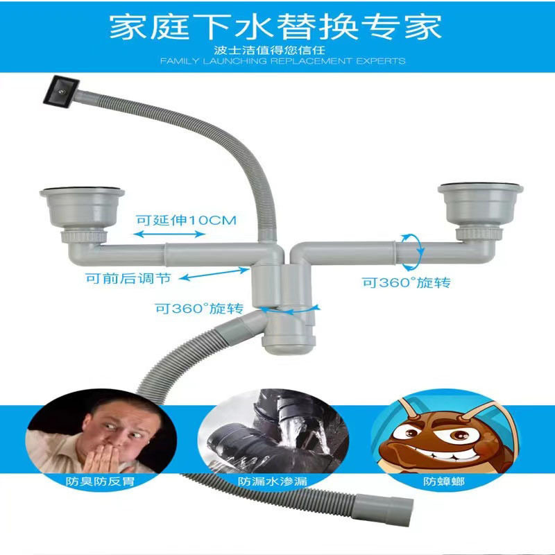 厨房水槽配件双槽下水器50#口径洗菜池2寸大口径耐高温通用型