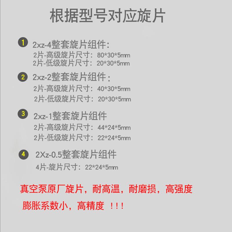 厂家直2667xz型旋片式真滑片供刮片空配件耐泵腐耐用泵头气泵