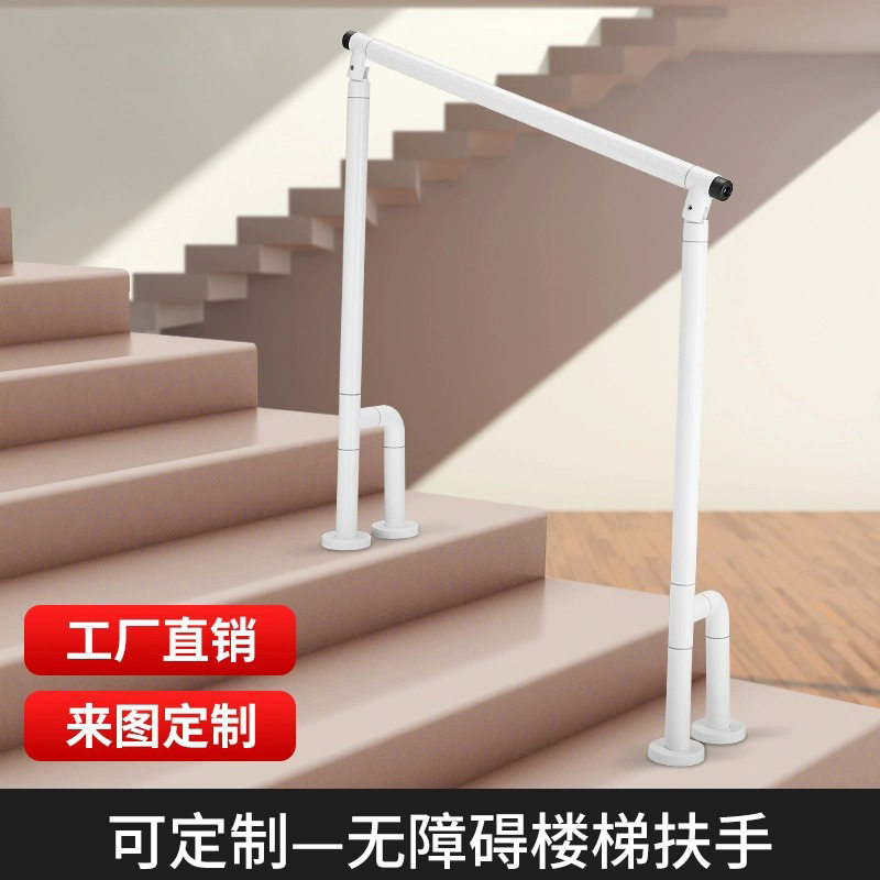 无障碍楼梯扶手栏杆老年人防滑走廊通道不锈钢残疾人卫生间安全把