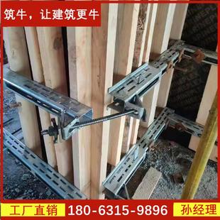 铝模塑钢背楞料模板模具挡系土墙支模背加固用钢楞体剪力墙支撑墙