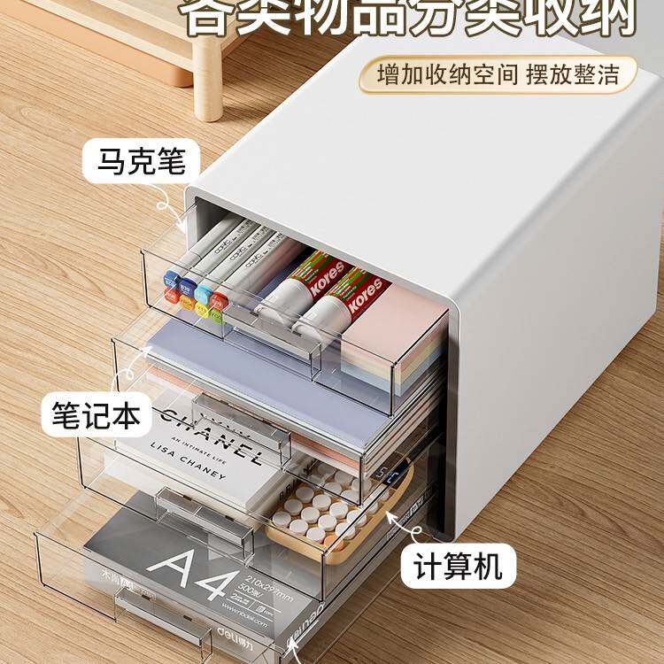 桌面抽屉式文件收纳柜收纳盒办公室办公桌工位桌上置物架收纳架内