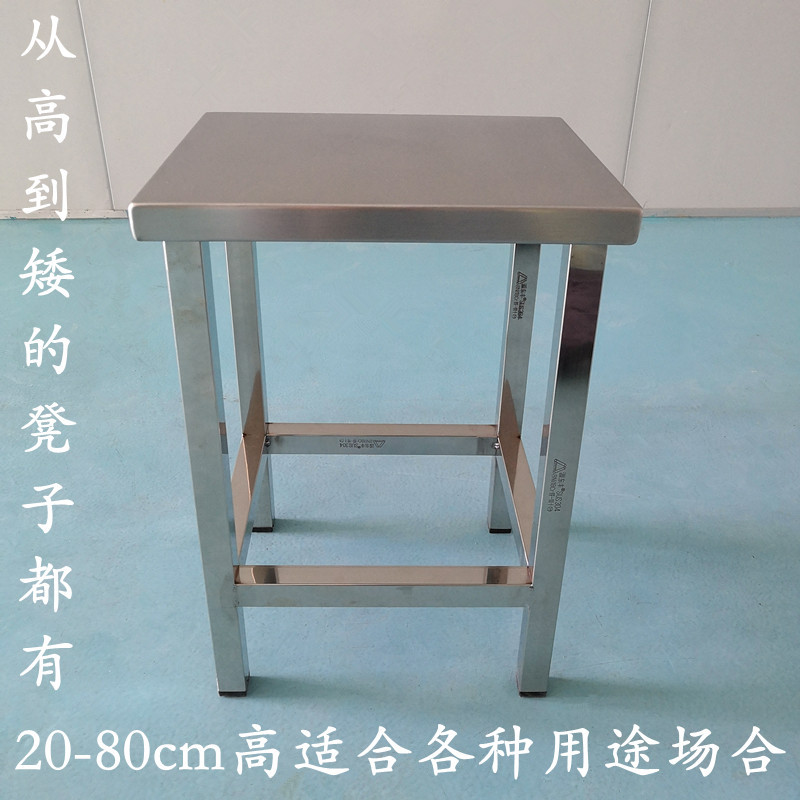 不锈钢凳子方凳无尘室洁净员工耐用凳全不锈钢椅子流水线操作板J&