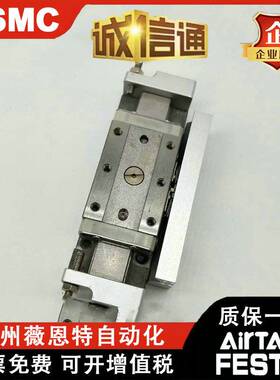 SMC滑台气缸MXP6/MXP8/MXP10/MXP12/MXPJ6-5/10/15/20/25/30 C