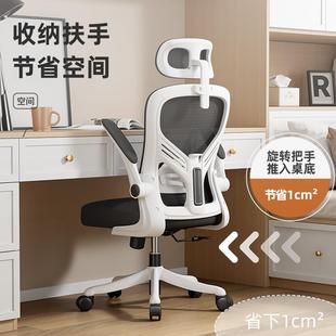 学习椅学生写字椅升降无品牌/电舒脑椅用适久坐人体学工办家公椅